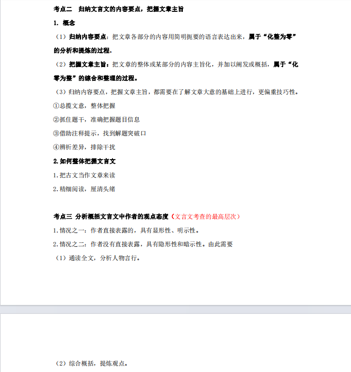 1728439791843527.png image.png