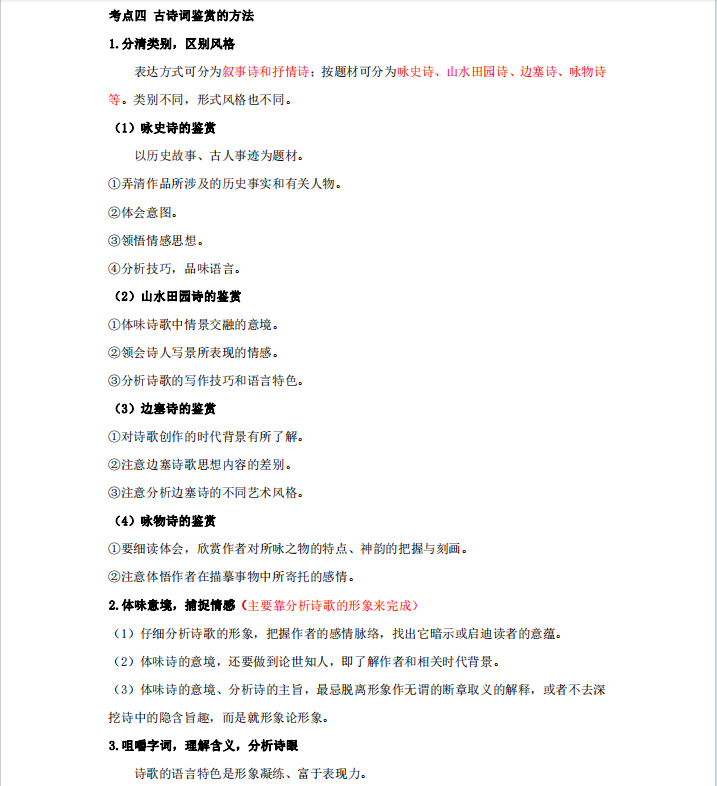 1728439848479278.png image.png
