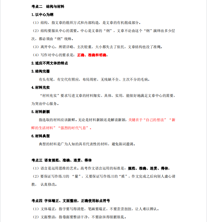 1728440006799879.png image.png