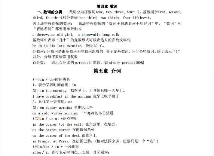 1728523499232638.png image.png