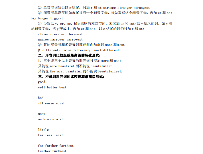 1728523995860404.png image.png