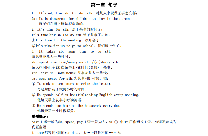 1728524219173361.png image.png