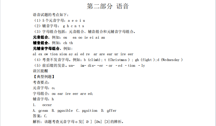 1728524771263994.png image.png