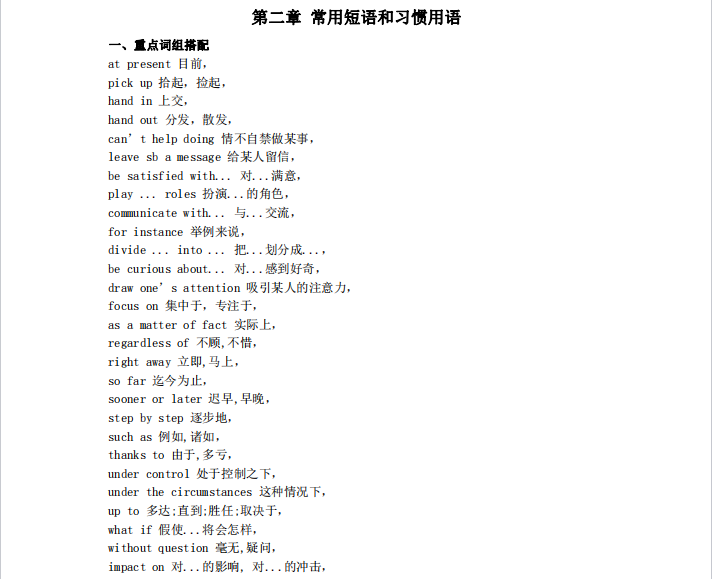 1728524967468658.png image.png