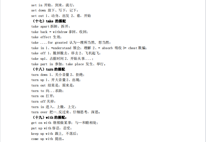 1728525035439042.png image.png