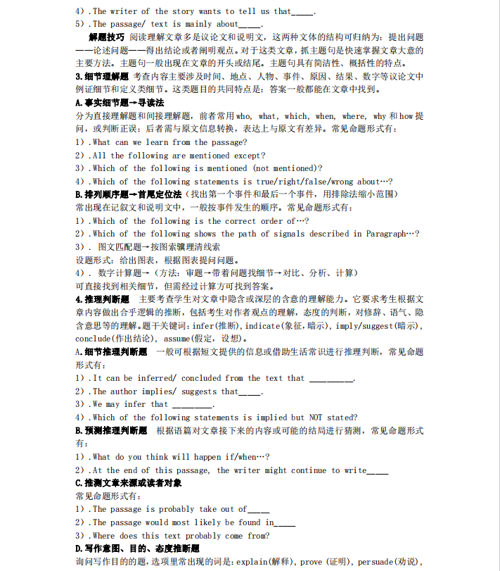 1728525369831214.png image.png