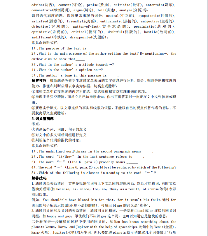 1728525391123060.png image.png