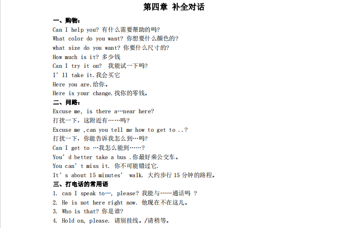 1728525482976103.png image.png