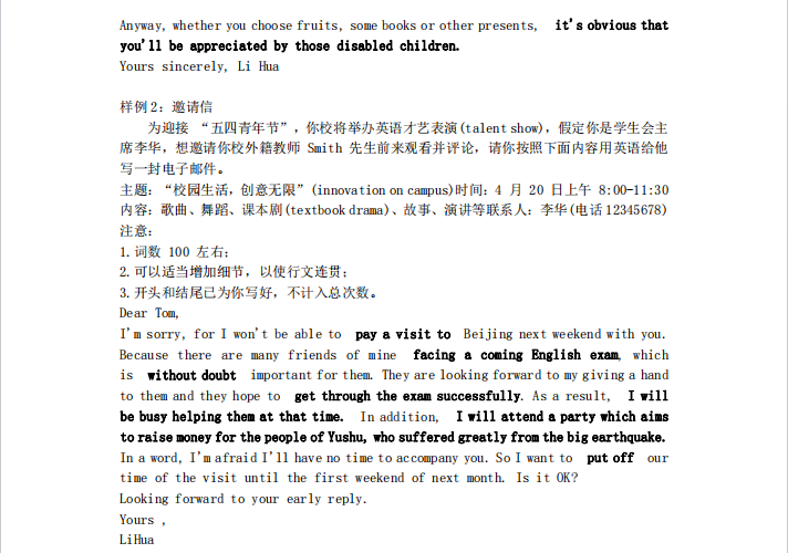 1728525575344176.png image.png