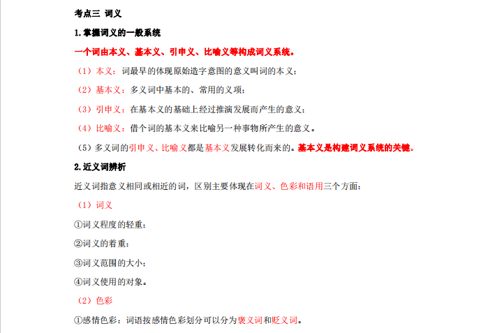 1728609852138065.png image.png