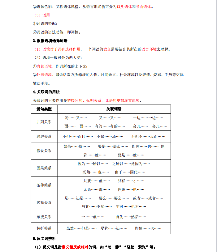 1728609877377449.png image.png