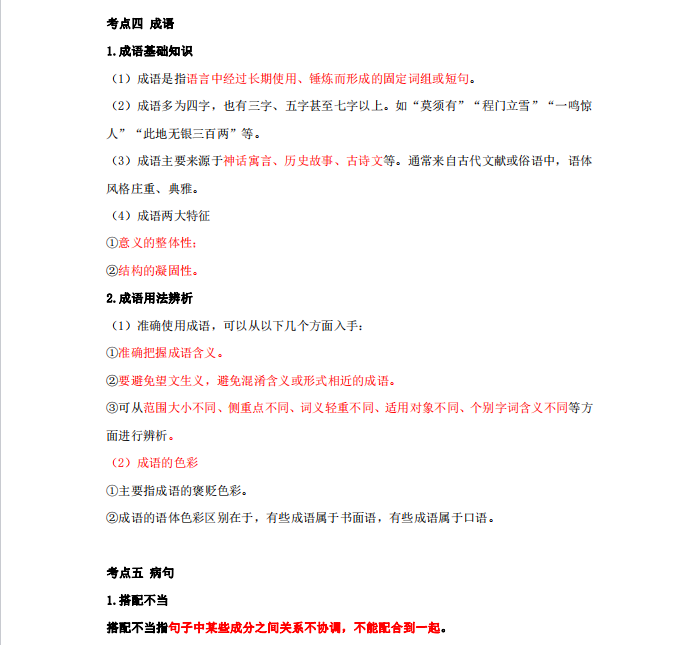 1728609955923317.png image.png