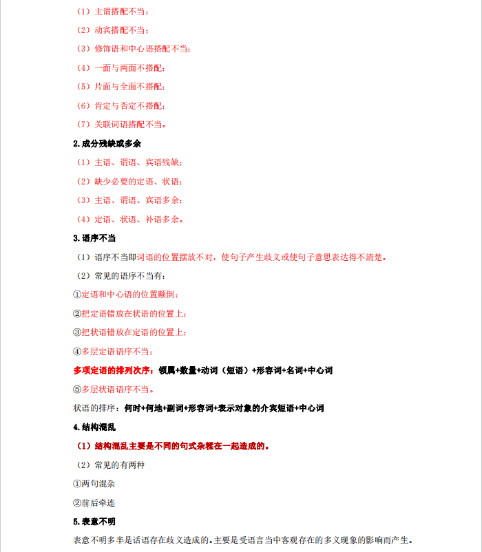 1728609976603823.png image.png