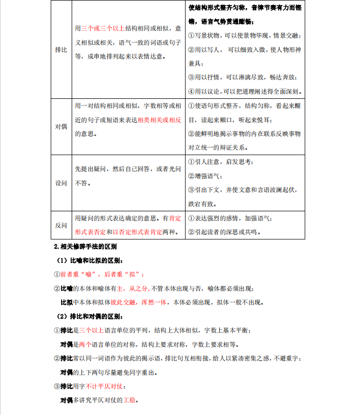 1728610170485332.png image.png