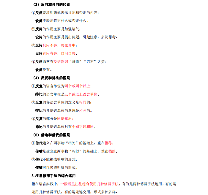 1728610193570163.png image.png