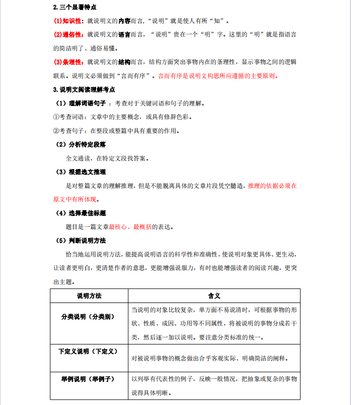 1728612214664947.png image.png