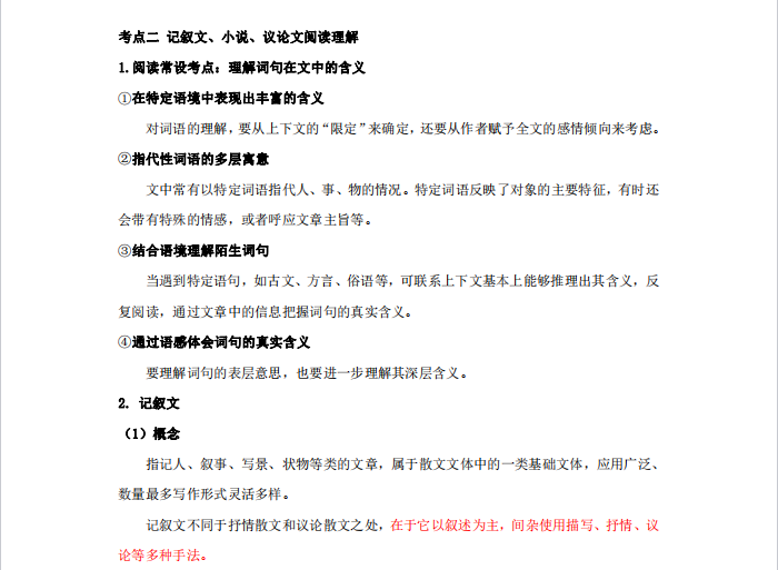 1728612317423067.png image.png