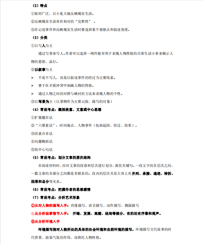 1728612334406111.png image.png