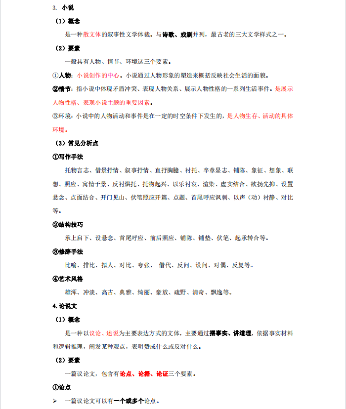 1728612362693023.png image.png