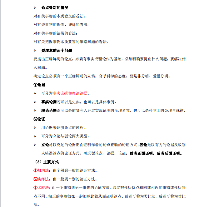 1728612382907536.png image.png