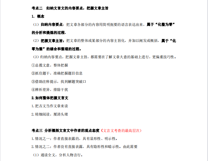 1728613287178988.png image.png