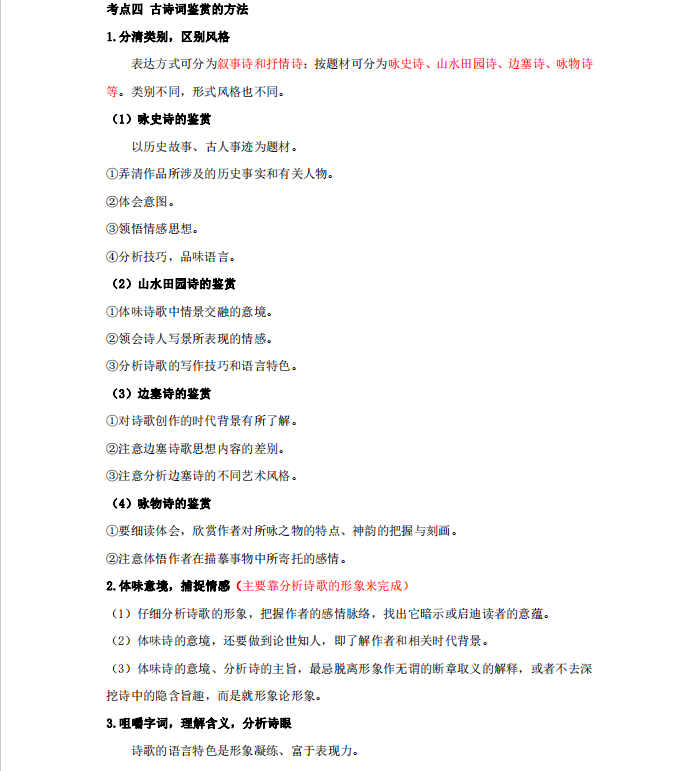 1728613408822040.png image.png