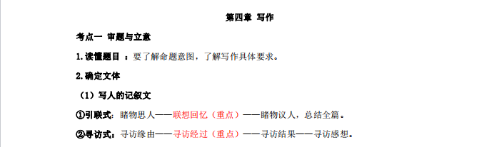 1728613602961927.png image.png