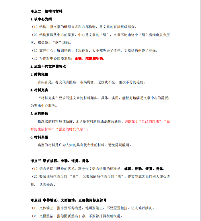 1728613697360921.png image.png