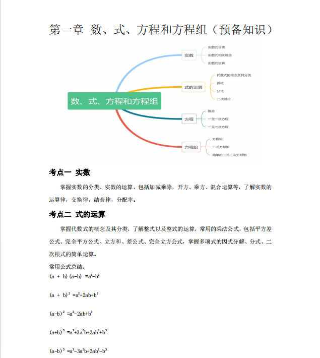 1728614011884828.png image.png