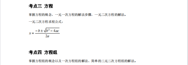 1728614027435004.png image.png