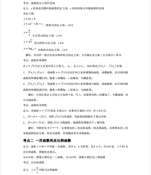 1728614186889931.png image.png