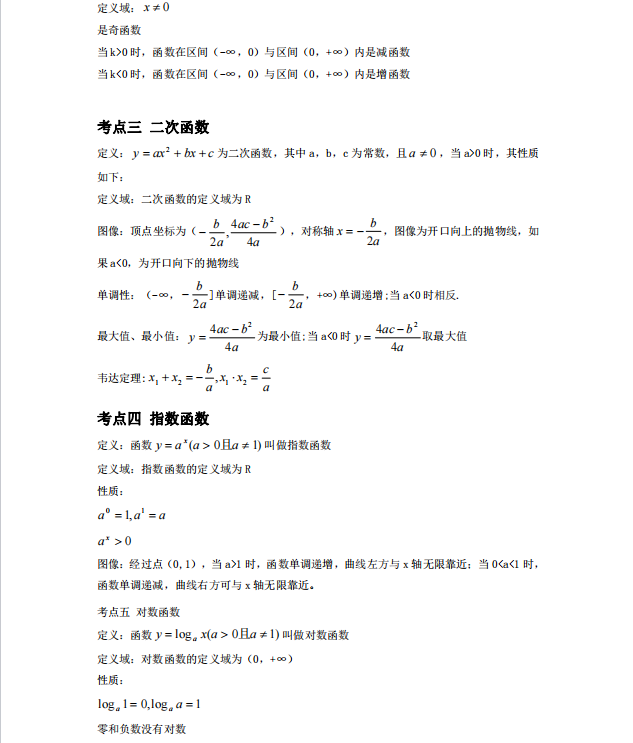1728614205869461.png image.png