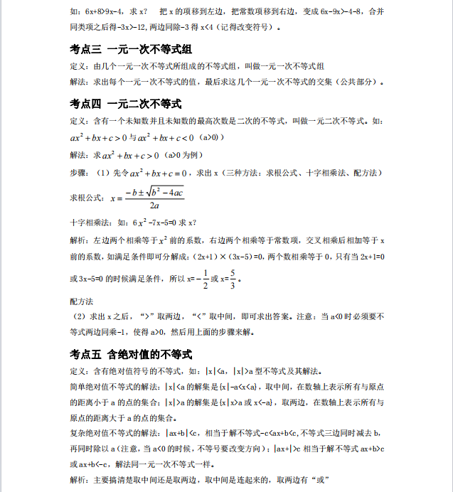1728614301955005.png image.png