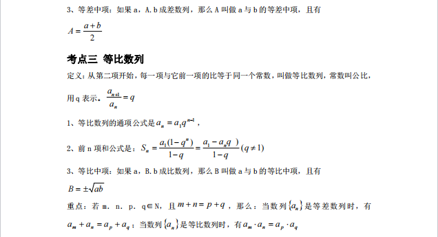 1728614380681831.png image.png