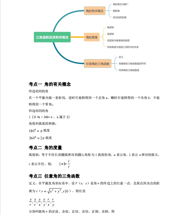 1728614575663564.png image.png
