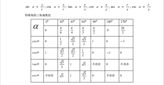 1728614586405121.png image.png
