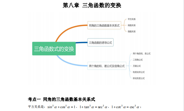 1728614643289324.png image.png