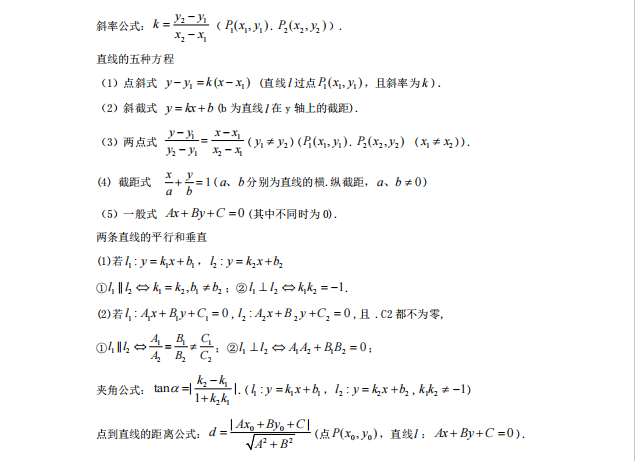 1728614907950574.png image.png