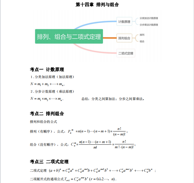 1728615103223927.png image.png
