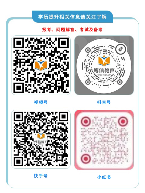 1736583952142157.jpg 学历提升1 (2).jpg