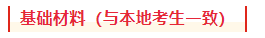 1776864316447312.png image.png