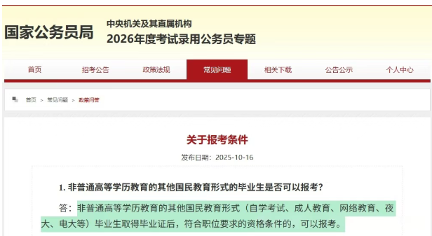 1778900965701074.png image.png