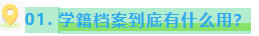 1779353484493702.png image.png