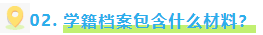 1779353526634610.png image.png