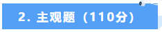 1786758162402876.png image.png