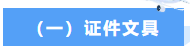 1786758480496730.png image.png