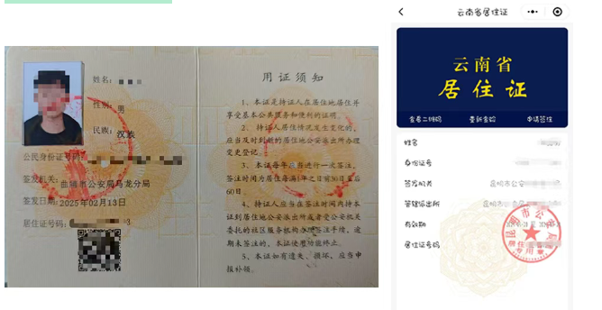 1784367891275524.png image.png