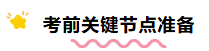 1790673496966386.png image.png